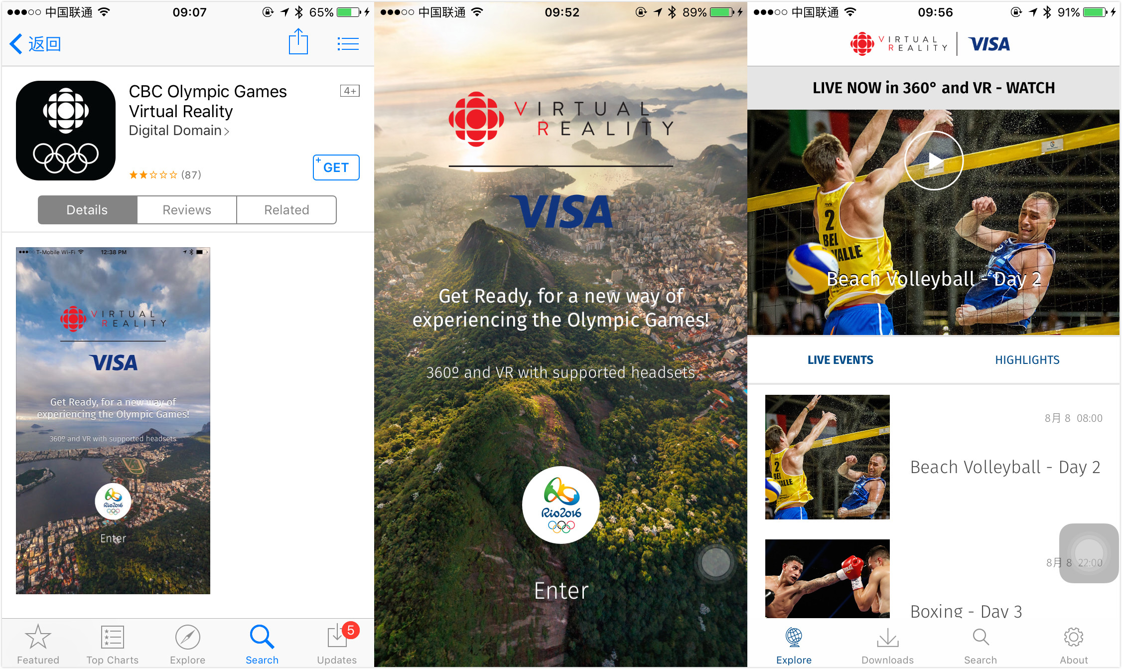 首屆采用 VR 直播的奧運(yùn)會，這是一份觀看指南→ 