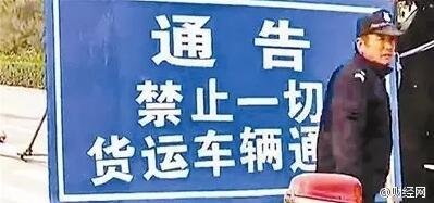 十年后霧霾會消失嗎？院士：十年內(nèi)難治好霧霾