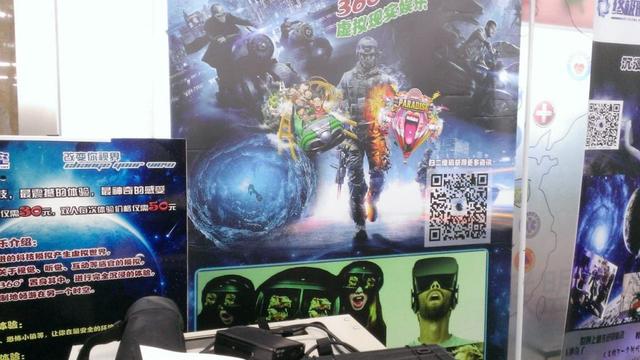 中國VR領(lǐng)先世界？一位斯坦福創(chuàng)業(yè)者給出了這些理由